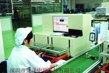 Shenzhen Guangyang Zhongkang Technology Co., Ltd. कारखाना उत्पादन लाइन