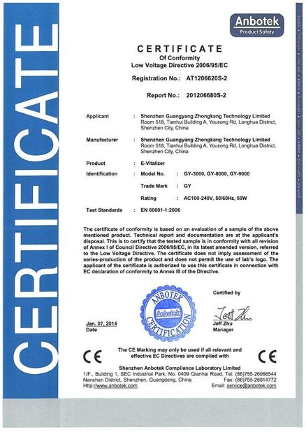 चीन Shenzhen Guangyang Zhongkang Technology Co., Ltd. प्रमाणपत्र
