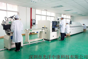 Shenzhen Guangyang Zhongkang Technology Co., Ltd. फैक्टरी यात्रा